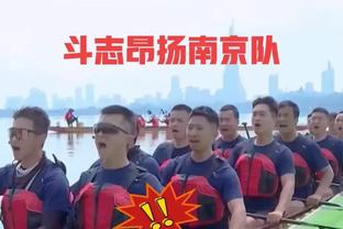 戈贝尔：只有450个人有幸在这个联盟打球 我把每个人都看作是兄弟