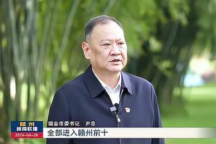 戴尔：我们对未能赢球感到失望，已失去争冠主动权但不会放弃