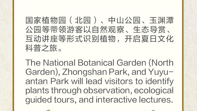 斯科尔斯：曼联若选新帅不会让我惊讶，滕哈赫下赛季不会在此执教