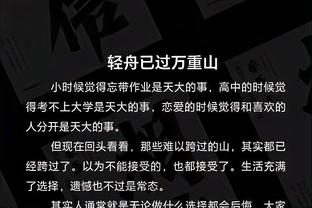 马尔基尼奥斯：请求大家保持耐心，迪尼兹是一位出色的教练