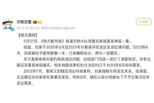 罗马诺：热刺已经召回租借至伊普斯维奇的戴恩-斯卡利特