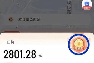 单车少年变囚王⁉️巴媒：罗比尼奥参加球赛单车过人，狱友给的鞋