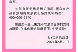 ?今年全明星名人赛收视率创近六年来新高 相比去年增长12%