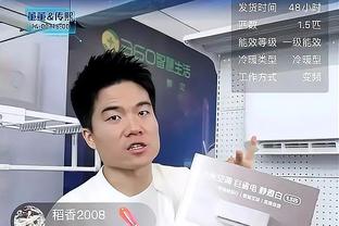 足球报评浙江队开局：与上赛季的尴尬相比，本赛季迅速进入状态