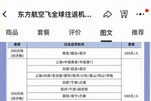 全市场：米兰不想留下小马尔蒂尼，可能以400万欧将他出售给蒙扎