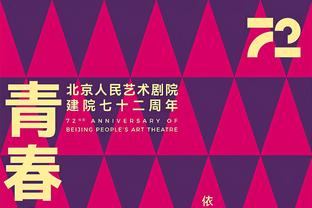 阿斯：莱万、坎塞洛&滕森等5人都已拿4黄，有缺席国家德比的风险