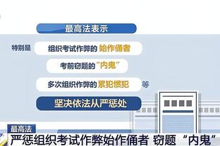 官方：摩洛哥足协确认雷格拉吉继续留任摩洛哥主帅