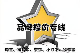 纪录定格！新月亚冠输球34连胜遭终结，连胜期间轰100球丢15球