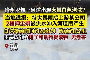 安德里希：穆勒喜欢开玩笑，也许他想让我们勒沃库森球员紧张