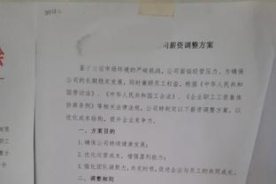 周琦：感觉自己还没有恢复到最佳状态 今晚打北京队是一场硬仗