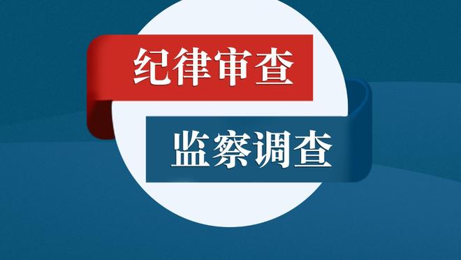 明日雷霆对阵湖人 基迪因左脚踝扭伤缺阵