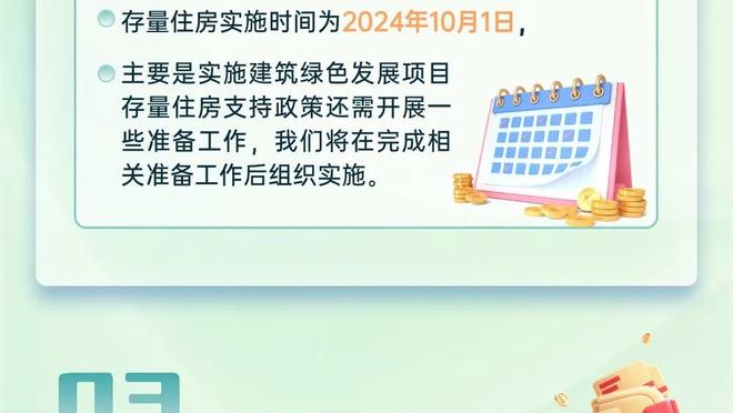 麦迪预测本赛季：我喜欢掘金打球的方式 他们将获得两连冠