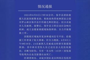 吴金贵怀疑特谢拉踢假球？身边人士：特谢拉应该是知道的